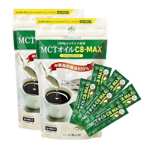 mctオイル c8」の人気商品一覧 | 安い商品を通販サイトから探す